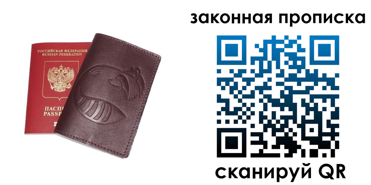 временная регистрация адрес в Горно-Алтайске