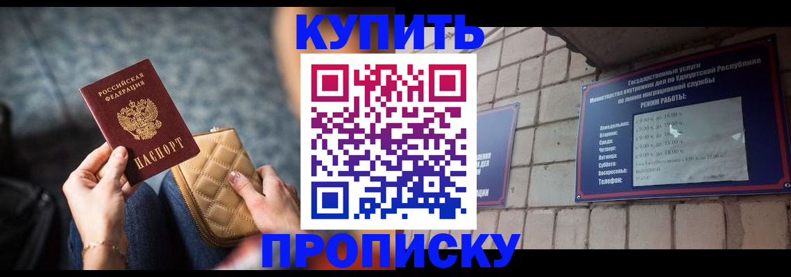 регистрация для дет. сада в Горно-Алтайске